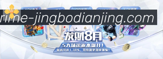 jbo竞博电竞发展历程